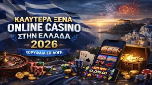 Casino Χωρίς Ταυτοποίηση Η Νέα Τάση στους Τζόγους