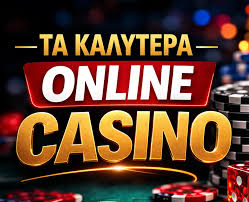 Ξένα Καζίνο χωρίς Ταυτοποίηση Οδηγός για Υπεύθυνο Π Gaming Ξένα Καζίνο χωρίς Ταυτοποίηση Οδηγός για Υπεύθυνο Π Gaming