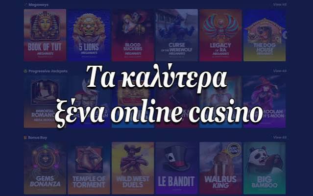 Ανακαλύπτοντας το νέο live καζίνο Η επανάσταση της διαδικτυακής τζακπότ Ανακαλύπτοντας το νέο live καζίνο Η επανάσταση της διαδικτυακής τζακπότ